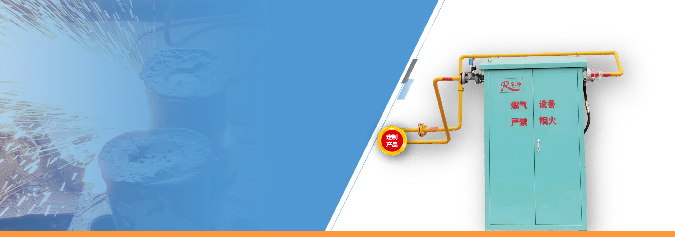 無動(dòng)力天然氣加劑機(jī)